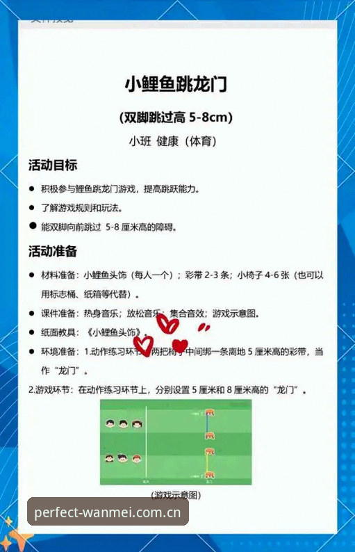 新手入门必看：完美体育随时随地畅玩全攻略，资深用户亲测分享