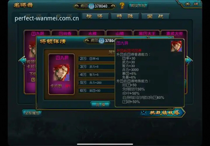 完美体育即刻娱乐评测 完美体育即刻娱乐评测最新动态:全方位解析WANMEI平台体验升级