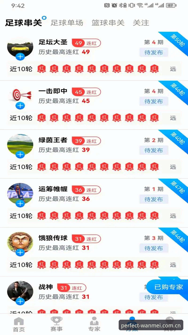 完美体育电子游戏 完美体育电子游戏入门指南:从注册到畅玩的完整攻略